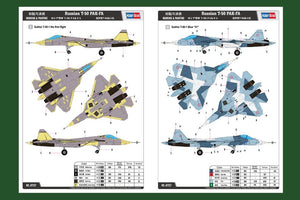 Hobby Boss 87257 Russian T-50 PAK-FA 1/72 – zdjęcie 3