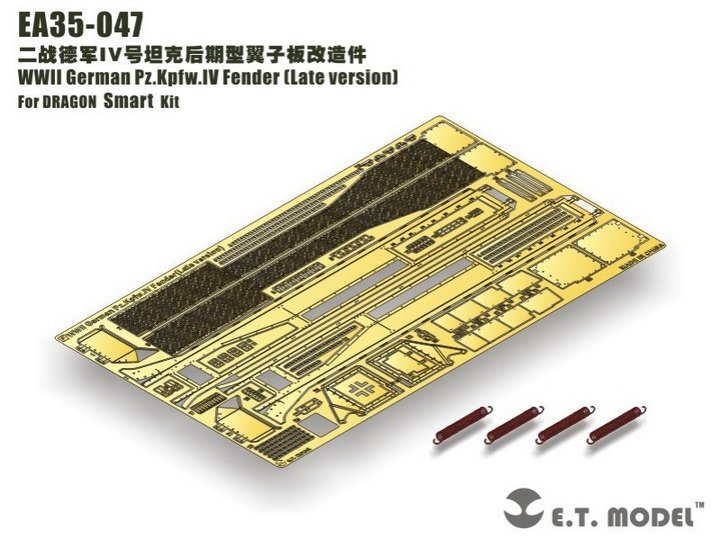 E.T. Model EA35-047 WWII German Pz.Kpfw.IV Fender（Late version）For DRAGON smart Kit 1/35 – zdjęcie 4