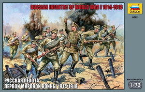 Zvezda 8082 Russian Infantry WWI 1/72