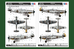 Hobby Boss 81749 Bf109F-4 81749 – image 2