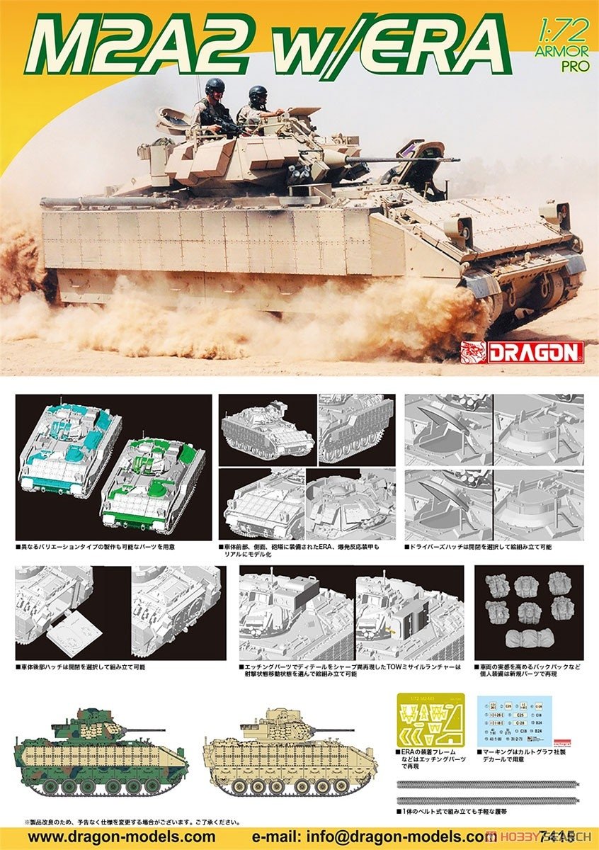 Dragon 7415 M2A2 w/ERA 1/72 – image 2