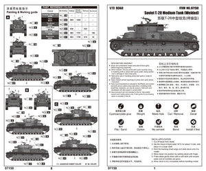 Trumpeter 07150 Soviet T-28 Medium Tank (Welded) 1/72 – image 3