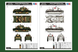 Hobby Boss 83854 Soviet T-28E Medium Tank 1/35 – zdjęcie 5