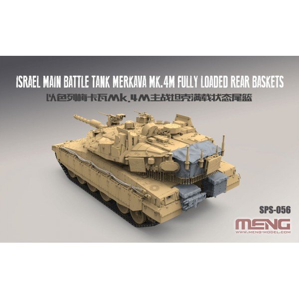 Meng Model SPS-056 Israel Main Battle Tank Merkava Mk.4M Fully Loaded Rear Baskets 1/35