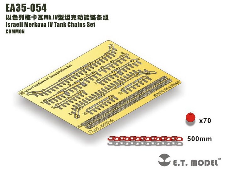 E.T. Model EA35-054 Israeli Merkava IV Tank Chains Set 1/35 – zdjęcie 3