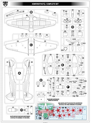 Modelsvit 4812 Yak-9TD Soviet WWII fighter 1/48 – zdjęcie 2