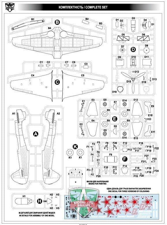 Modelsvit 4812 Yak-9TD Soviet WWII fighter 1/48 – zdjęcie 2
