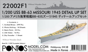 Pontos 22002F1 USS BB-63 Missouri 1945 Detail Up Set (Without wooden deck) 1/200