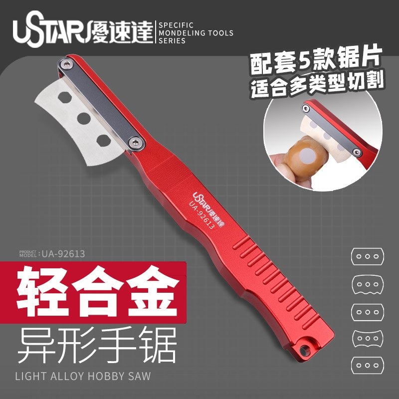 U-Star UA-92613 Special Hand Saw - Piła modelarska – zdjęcie 2