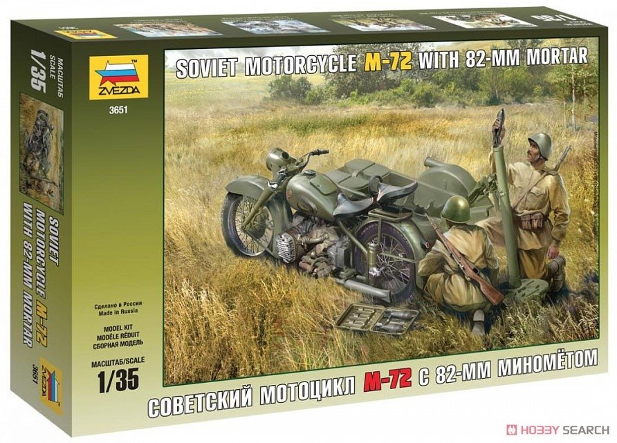 Zvezda 3651 Soviet Motorcycle M-72 with Mortar 1/35 – zdjęcie 3