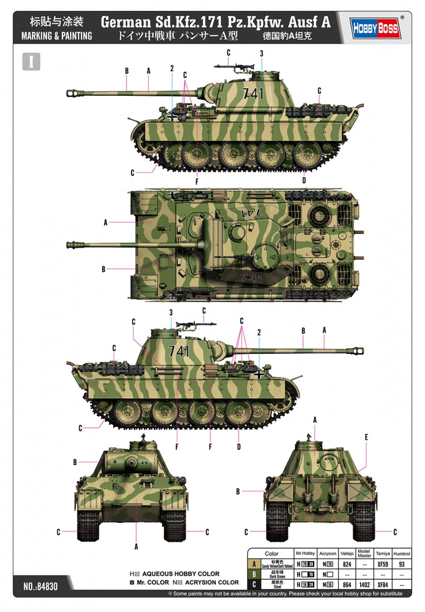 Hobby Boss 84830 German Sd.Kfz.171 Pz.Kpfw.Ausf A 1/48 – zdjęcie 4
