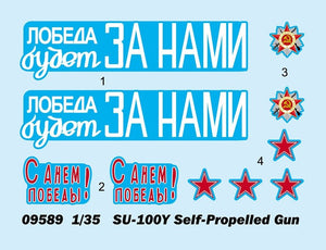 Trumpeter 09589 Su-100Y Self-Propelled Gun 1/35 – zdjęcie 11