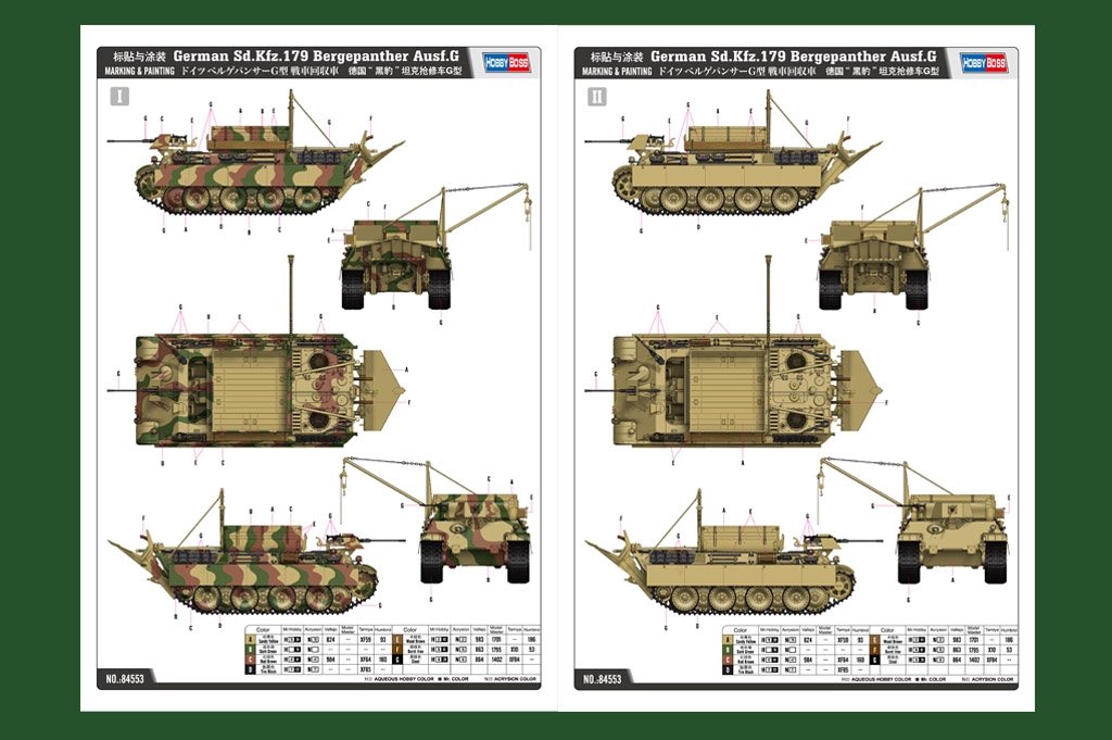 Hobby Boss 84553 German Sd.Kfz.179 Bergepanther Ausf.G 1/35 – zdjęcie 3