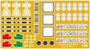 MK1 Design MD-20017 Mikasa DX Pack 1/200 – zdjęcie 10
