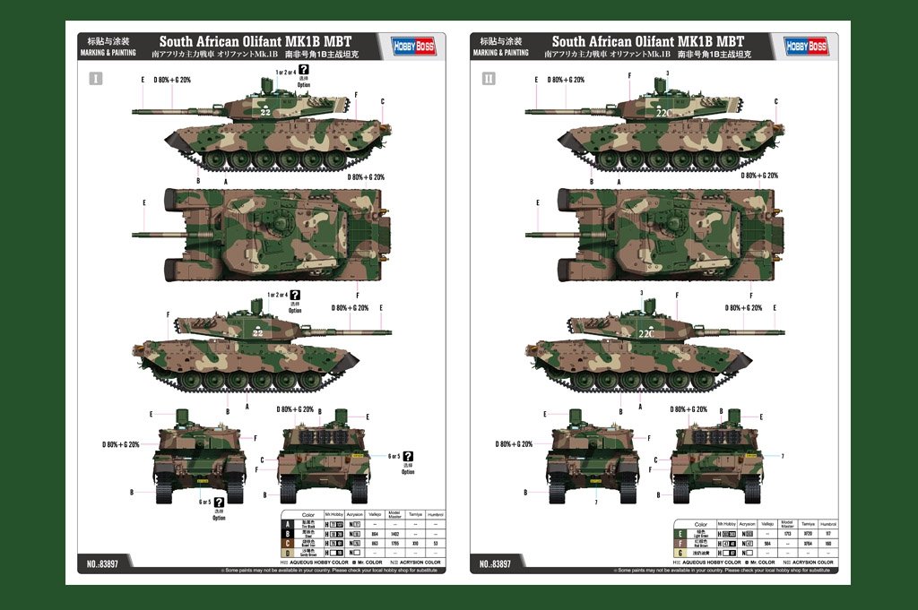 Hobby Boss 83897 South African Olifant MK1B MBT 1/35 – zdjęcie 11
