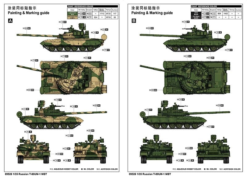 Trumpeter 09526 Russian T-80UM-1 MBT 1/35 – zdjęcie 3