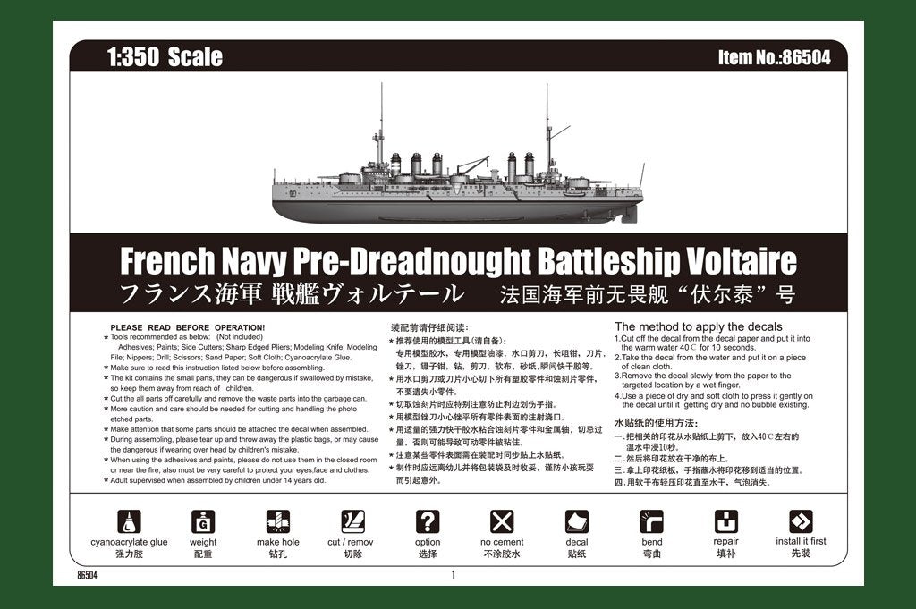 Hobby Boss 86504 French Navy Pre-Dreadnought Battleship Voltaire 1/350 – zdjęcie 2