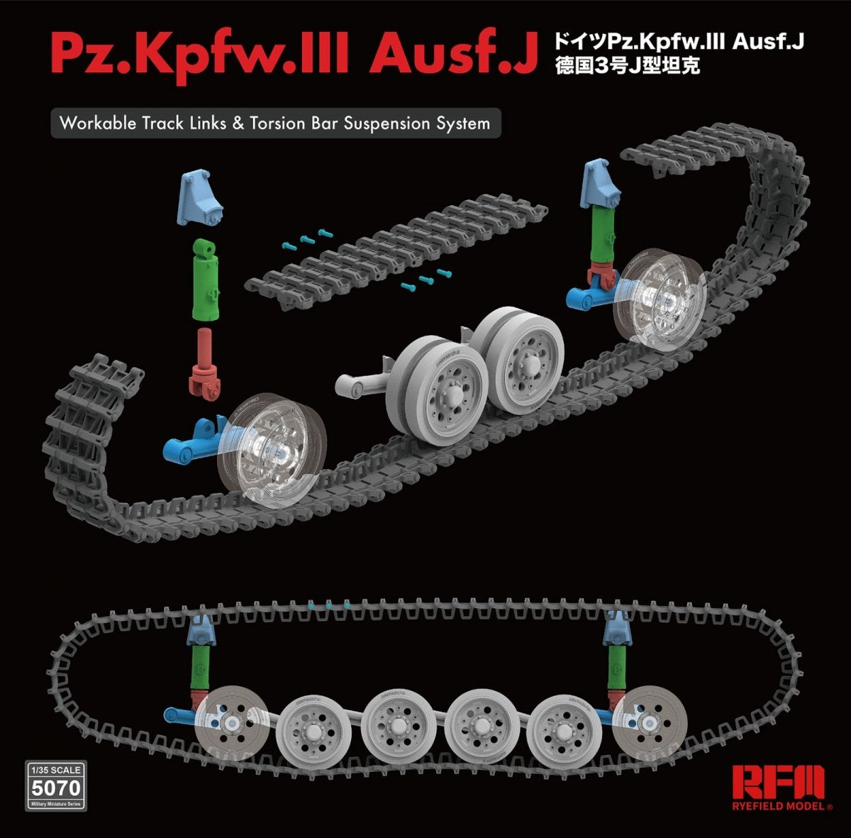Rye Field Model 5070 Pz.Kpfw.III Ausf.J 1/35 – image 3