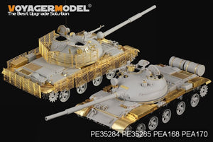 Voyager Model PEA170 Modren Russian army T-62 Medium Tank Slat Armour (PATTEN 1)(For TRUMPETER) 1/35 – zdjęcie 8