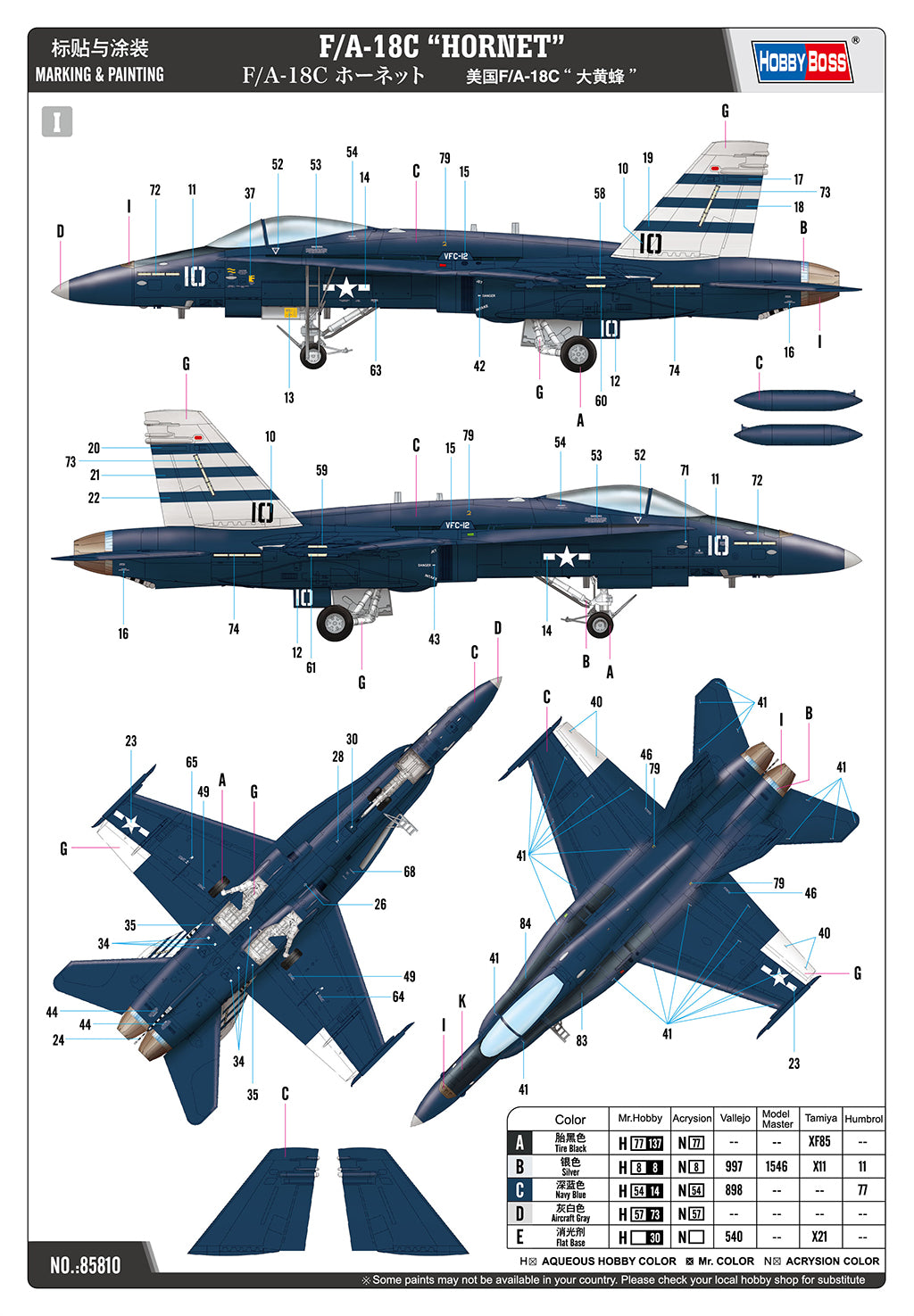 Hobby Boss 85810 F/A-18C Hornet 1/48 – zdjęcie 7