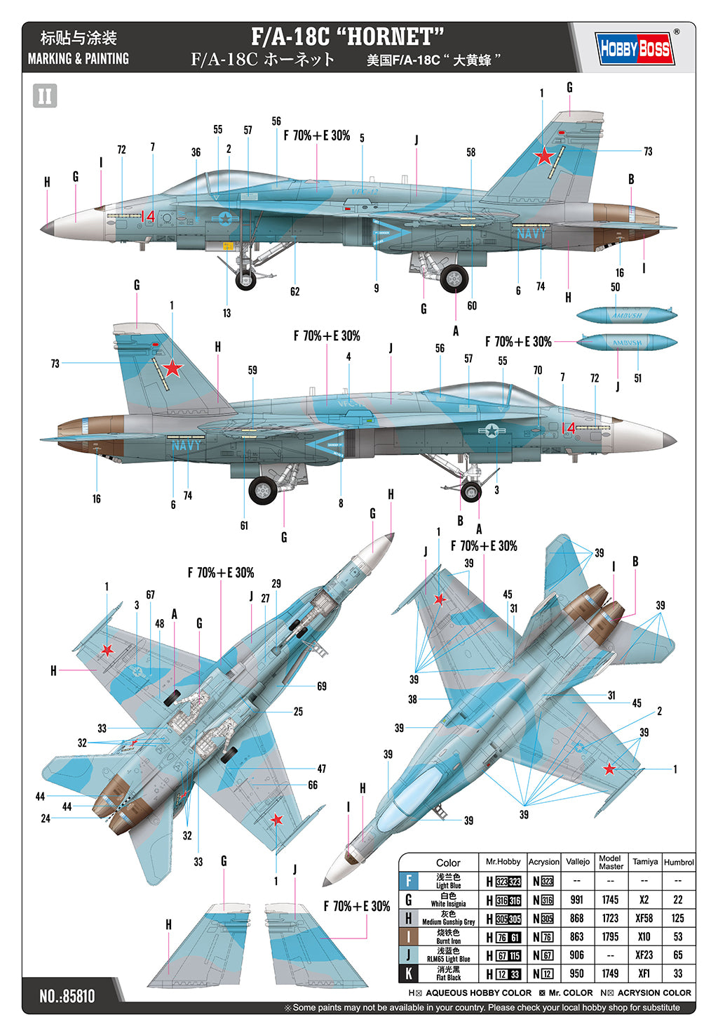 Hobby Boss 85810 F/A-18C Hornet 1/48 – zdjęcie 4