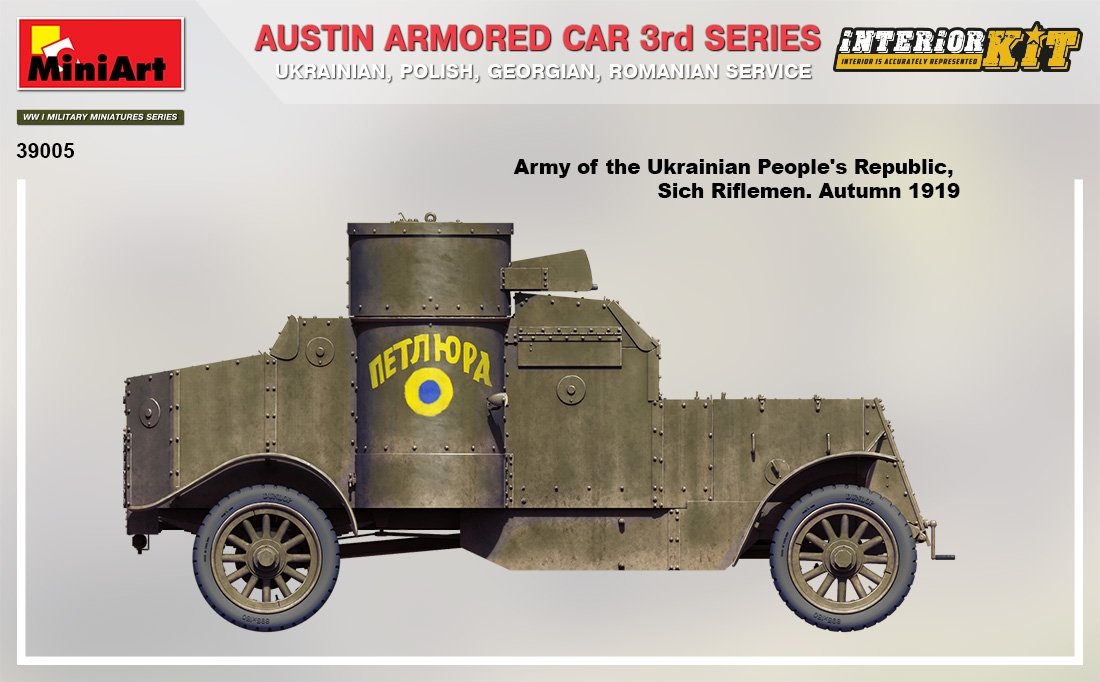 MiniArt 39005 AUSTIN ARMORED CAR 3rd SERIES: UKRAINIAN, POLISH, GEORGIAN, ROMANIAN SERVICE. INTERIOR KIT 1/35 – zdjęcie 9
