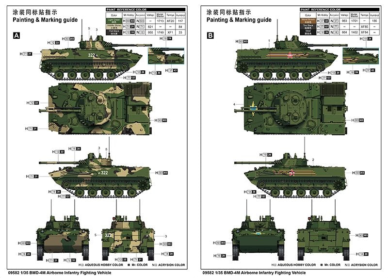 Trumpeter 09582 BMD-4M Airborne Infantry Fighting Vehicle 1/35 – zdjęcie 9