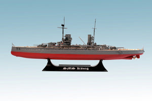 ICM S014 WWI German Battleship König (Full Hull OR Waterline) 1/700 – zdjęcie 2