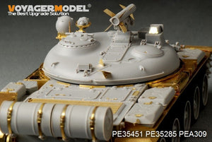 Voyager Model PE35451 Russian IT-1 Missile tank Basic for TRUMPETER 05541 1/35 – image 8