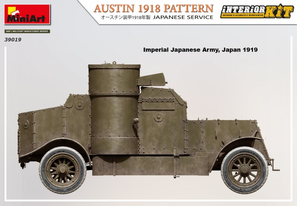 Miniart 39019 Austin 1918 Pattern. Japanese service Interior Kit 1/35 – Bild 3