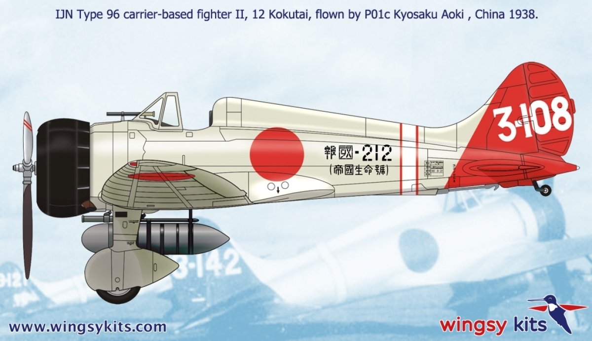 Wingsy Kits D5-01 IJN Type 96 carrier-based fighter II A5M2b “Claude” (late) 1/48 – zdjęcie 15
