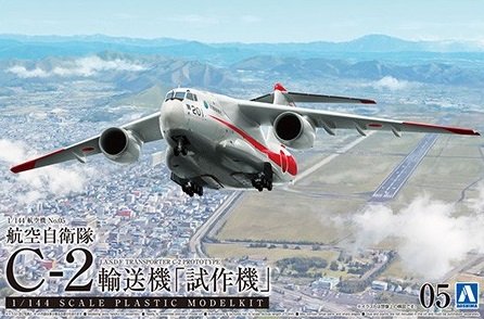 Aoshima 05510 JASDF Transporter C-2 Prototype 1/144