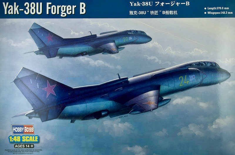 Hobby Boss 80363 Yak-38U Forger B 1/48