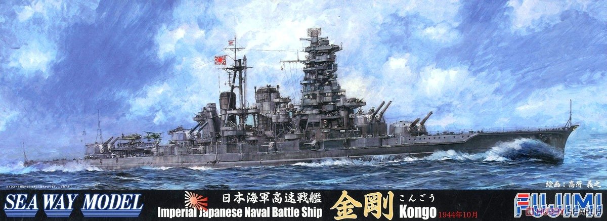 Fujimi 433431 TOKU-23 Imperial Japanese Navy Battleship Kongo 1944 1/700