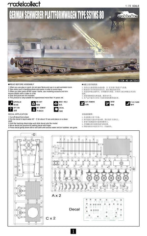 Modelcollect UA72043 German Schwere Plattformwagen Type SSyms 80 1/72 – image 2