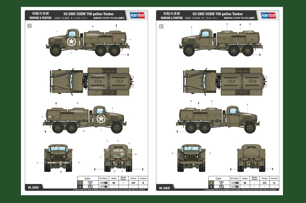 Hobby Boss 83830 US GMC CCKW 750 gallon Tanker 1/35 – image 2