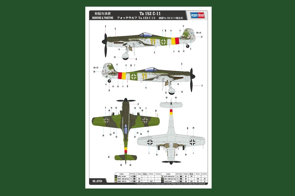 Hobby Boss 81704 Focke-Wulf Ta 152C-11 1/48 – Bild 2