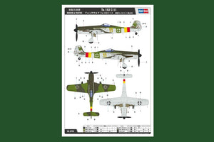 Hobby Boss 81704 Focke-Wulf Ta 152C-11 1/48 – Bild 2