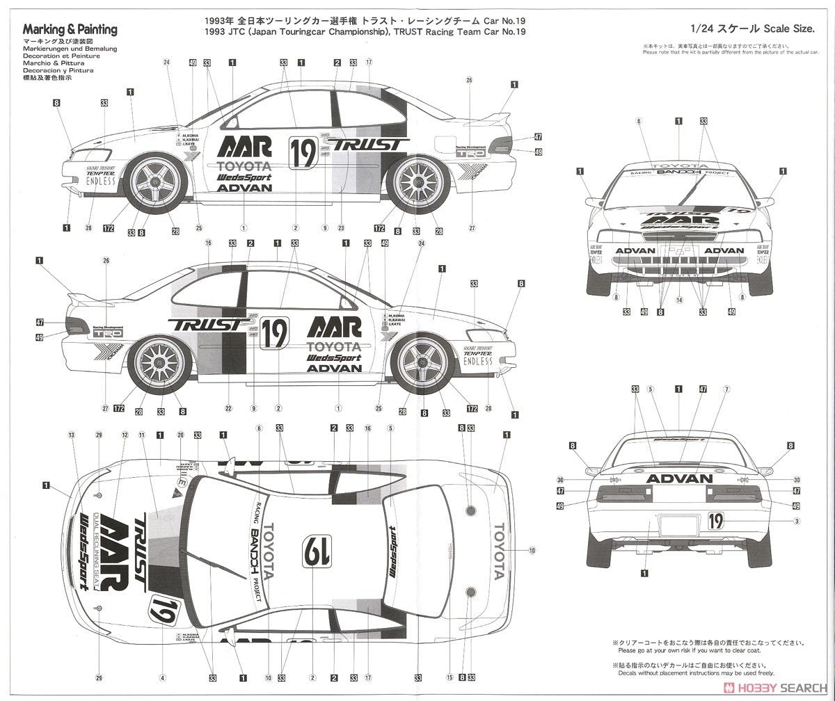 Hasegawa 20463 Trust Corolla Levin AE101 1/24 – zdjęcie 8