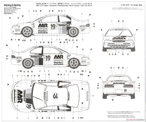 Hasegawa 20463 Trust Corolla Levin AE101 1/24 – zdjęcie 8