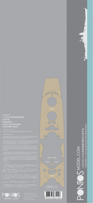 Pontos 35005WD1 IJN Musashi Wooden Deck set 1944 1/350 – zdjęcie 5