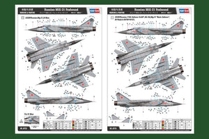 Hobby Boss 81753 Russian MiG-31 Foxhound 1/48 – zdjęcie 2