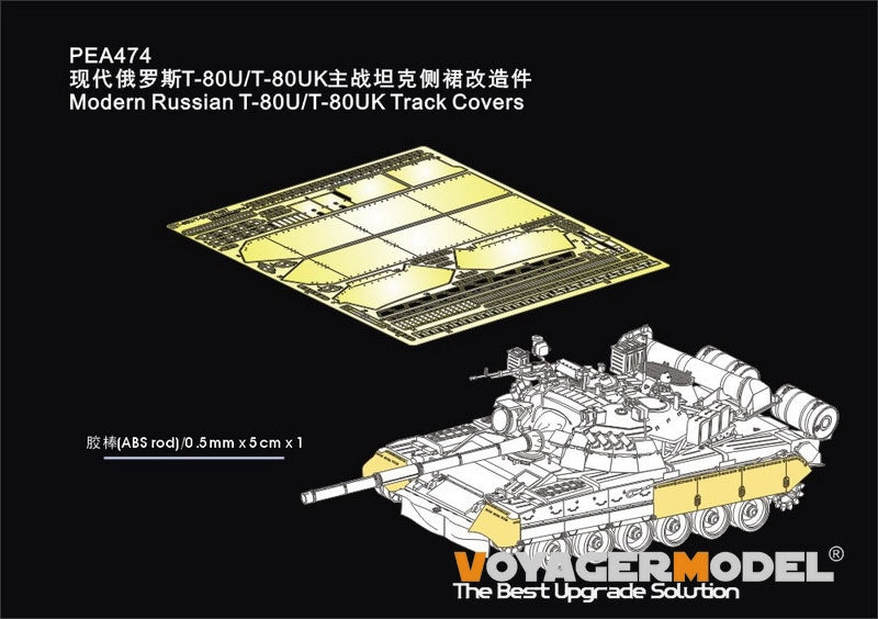 Modèle Voyager PEA474 - Chenilles de chars russes modernes T-80U/T-80UK pour RFM 1/35