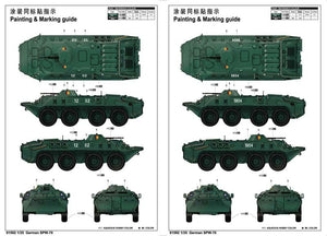 Trumpeter 01592 German SPW-70 1/35 – zdjęcie 3