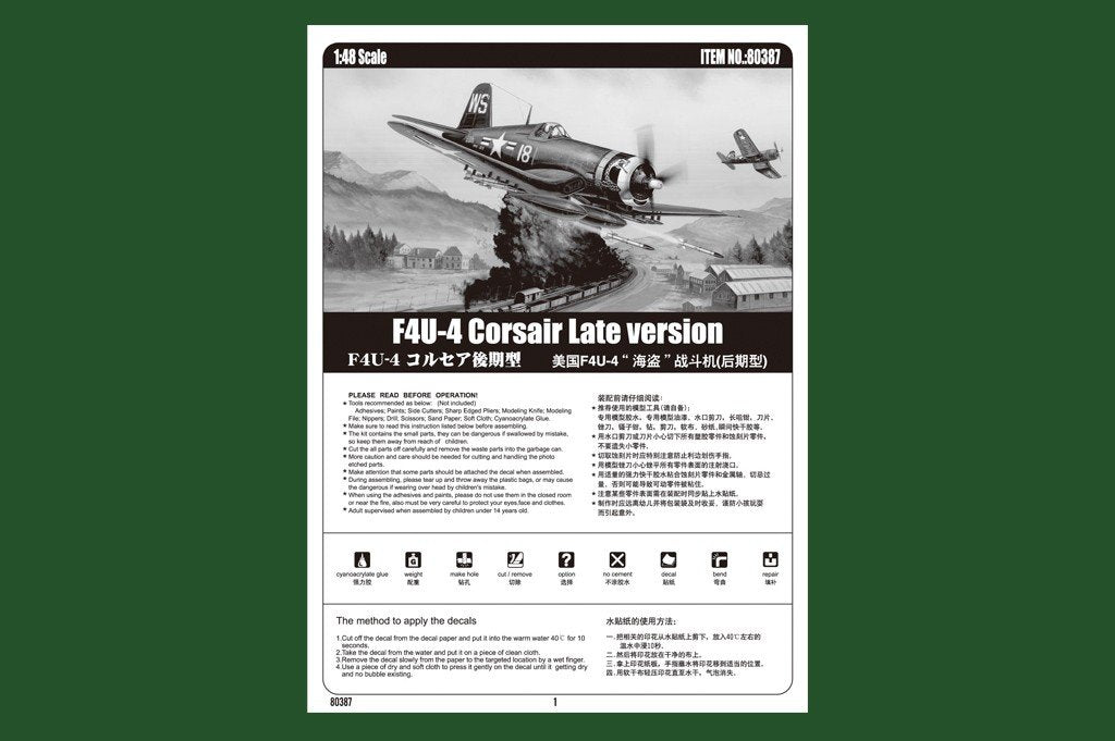 Hobby Boss 80387 F4U-4 Corsair Late version 1/48 – zdjęcie 3