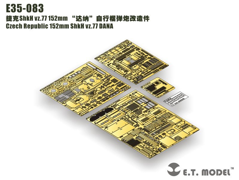 E.T. Model E35-083 Czech Republic 152mm ShkH vz.77 DANA (For HOBBY BOSS 85501) 1/35