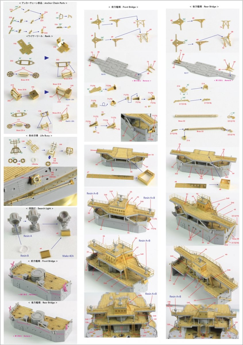 Pontos 35021F1 IJN Mikasa 1905 Detail Up Set 1/350 – image 4