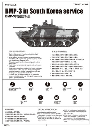 Trumpeter 01533 BMP-3 in South Korea service 1/35 – zdjęcie 3