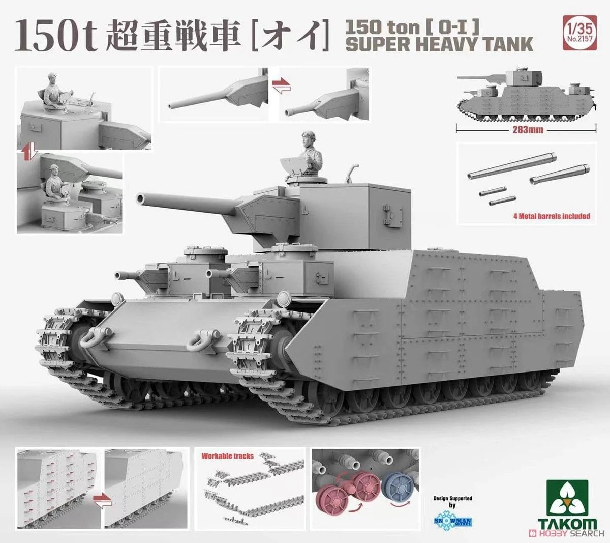 Takom 2157 150 ton O-I Super Heavy Tank 1/35 – zdjęcie 3