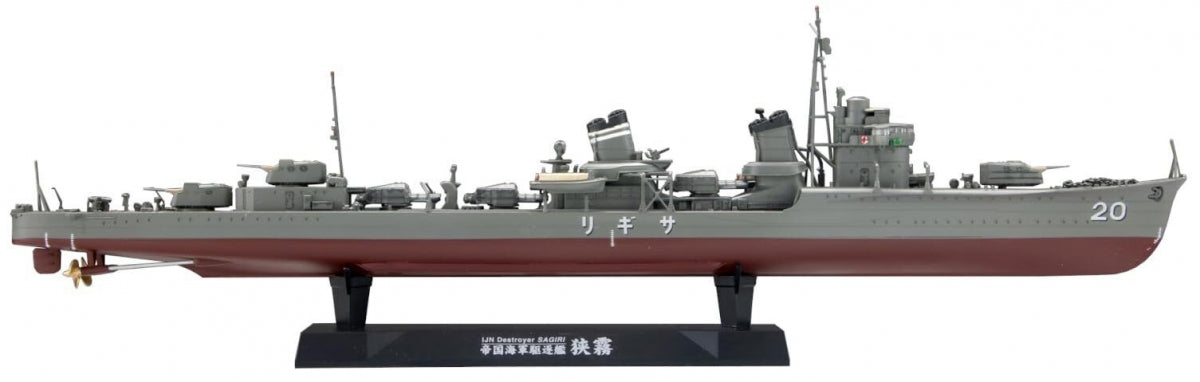 Fine Molds FW5 IJN Destroyer Sagiri 1/350 – immagine 4
